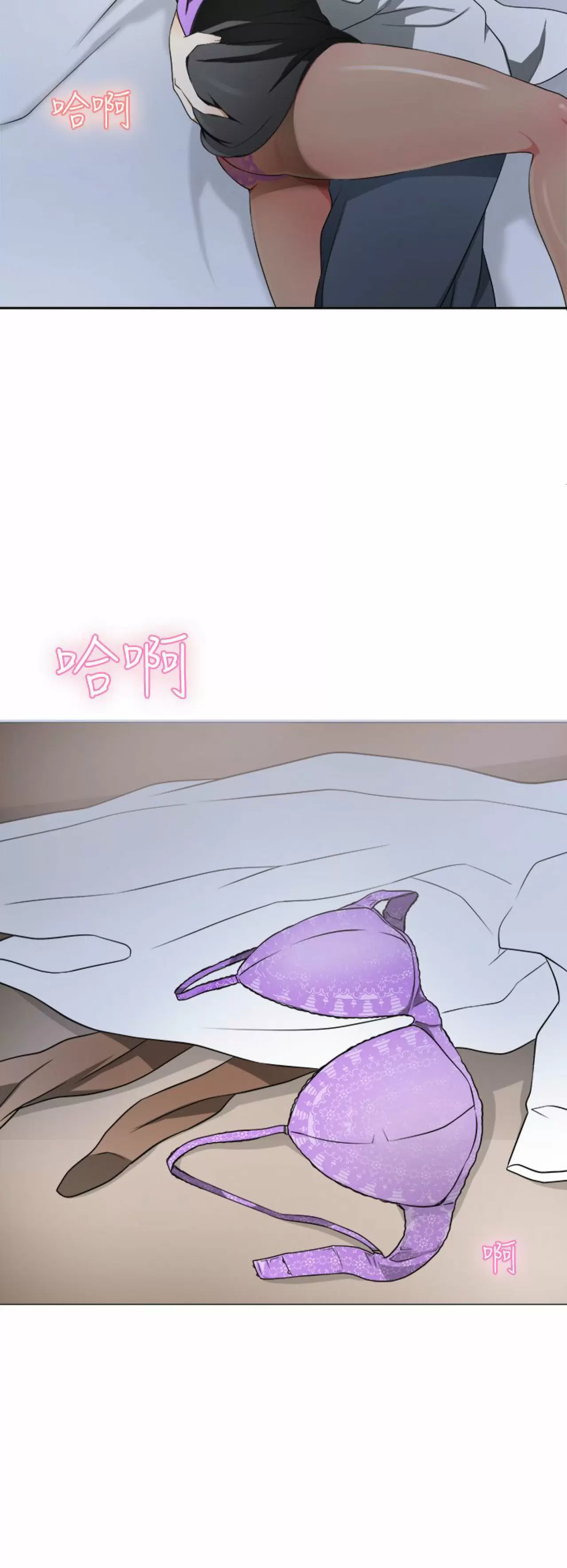 I WILL TAKE HER AWAY Capítulo 2 - Página 21