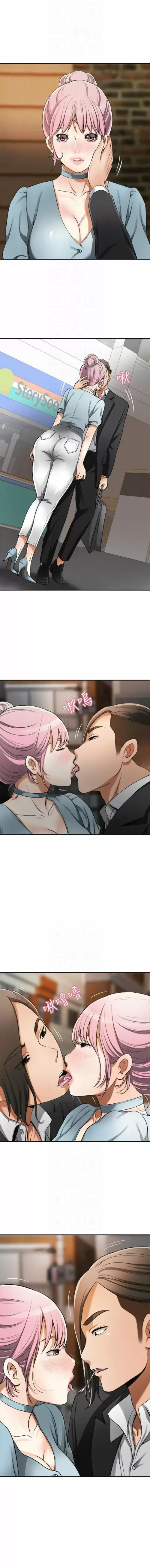 I WILL TAKE HER AWAY Capítulo 22 - Página 5