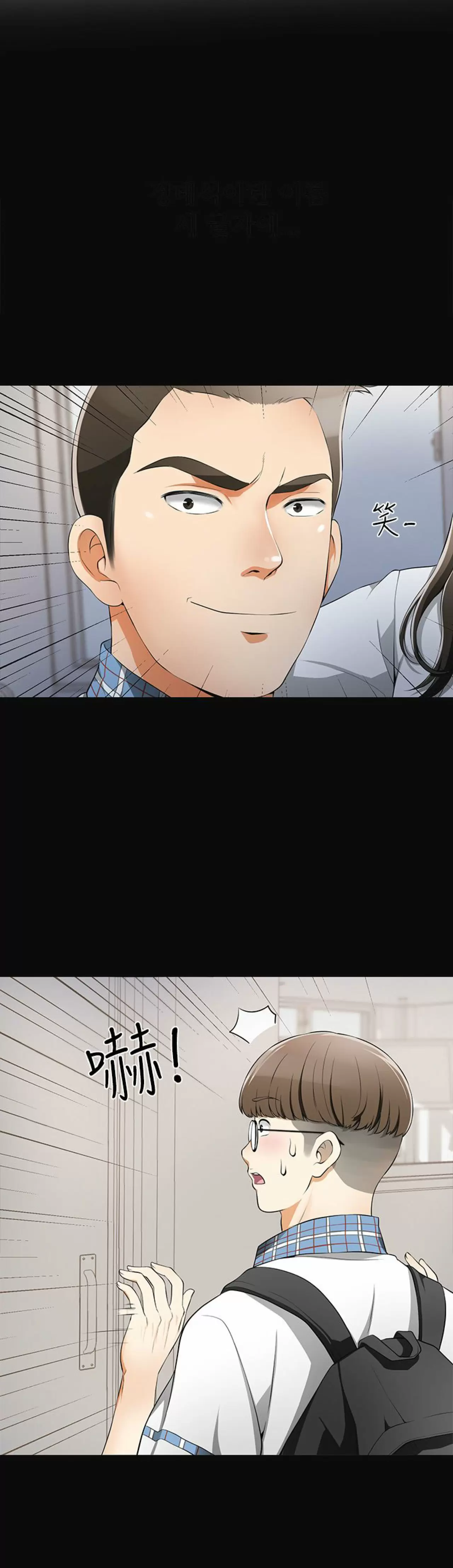 I WILL TAKE HER AWAY Capítulo 3 - Página 7