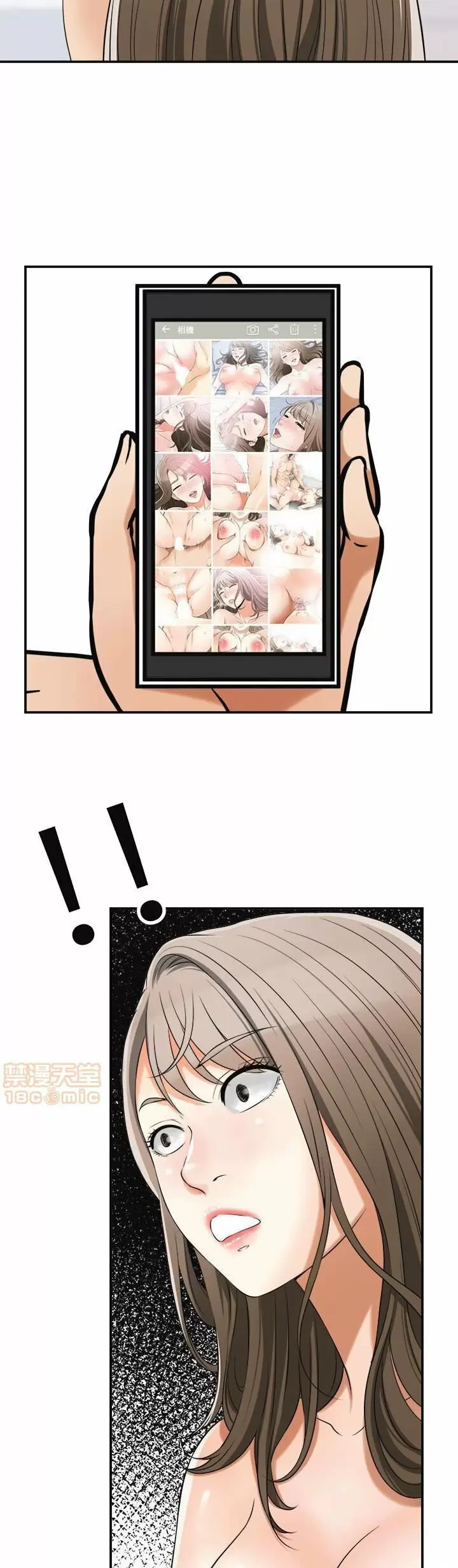 I WILL TAKE HER AWAY Capítulo 30 - Página 13