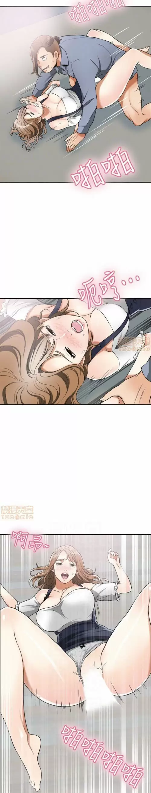 I WILL TAKE HER AWAY Capítulo 31 - Página 20