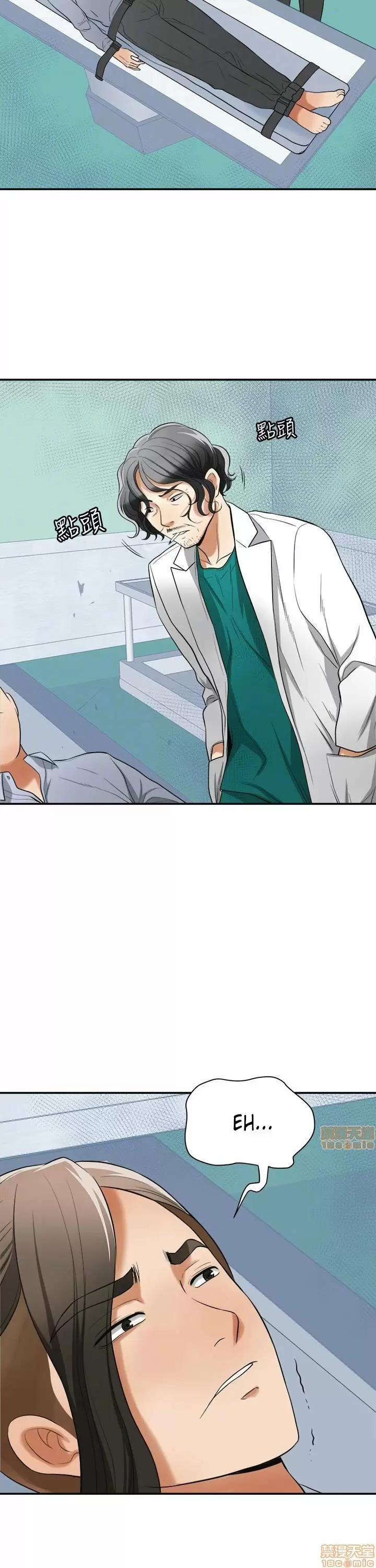 I WILL TAKE HER AWAY Capítulo 32 - Página 26