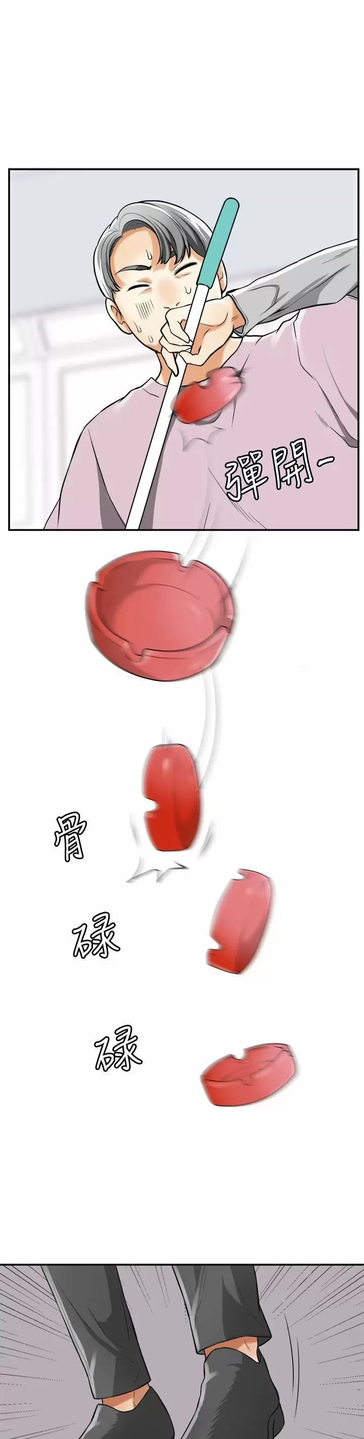 I WILL TAKE HER AWAY Capítulo 32 - Página 7