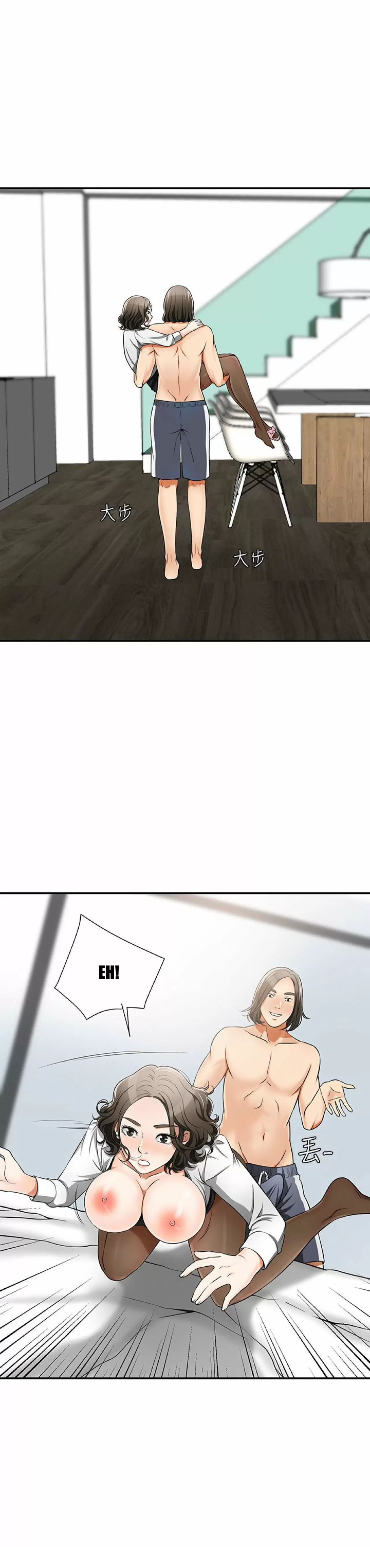 I WILL TAKE HER AWAY Capítulo 5 - Página 20