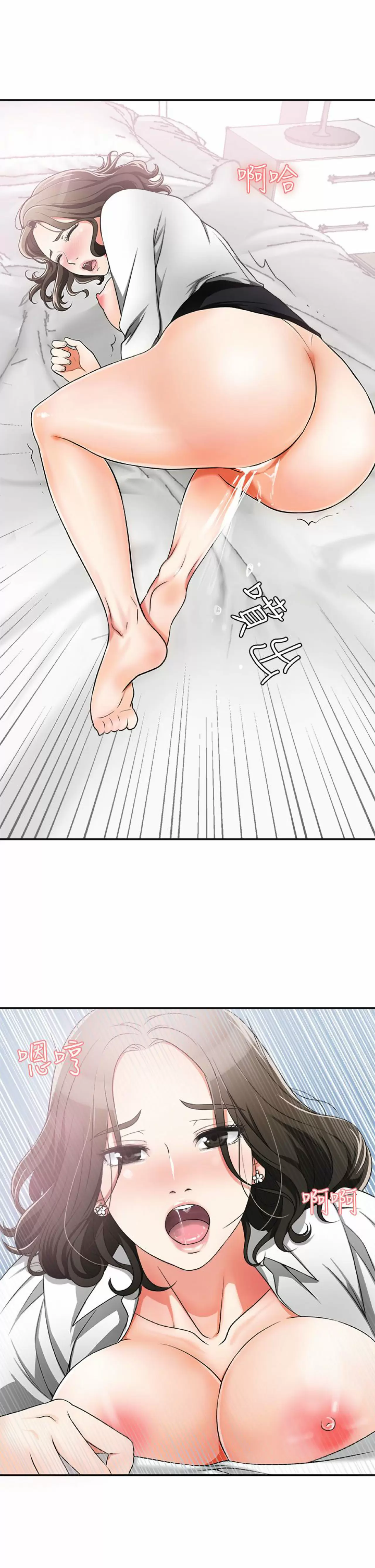 I WILL TAKE HER AWAY Capítulo 5 - Página 28