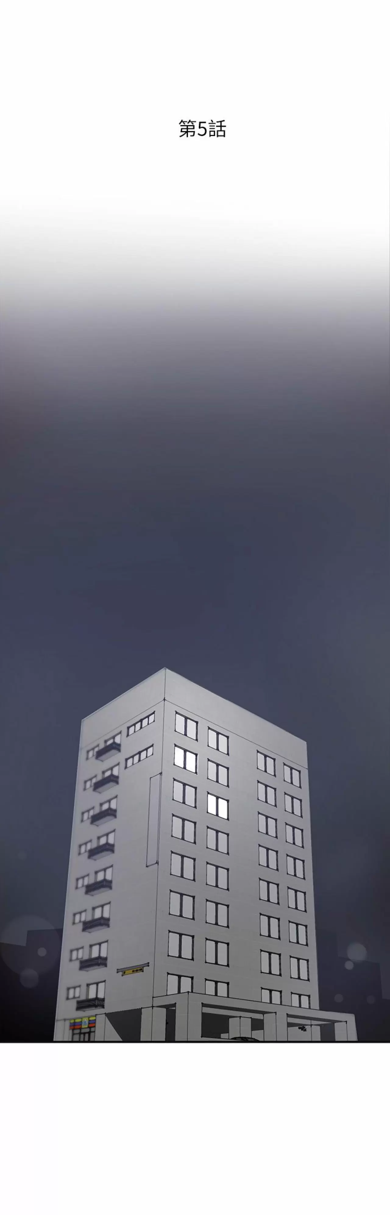 I WILL TAKE HER AWAY Capítulo 5 - Página 31