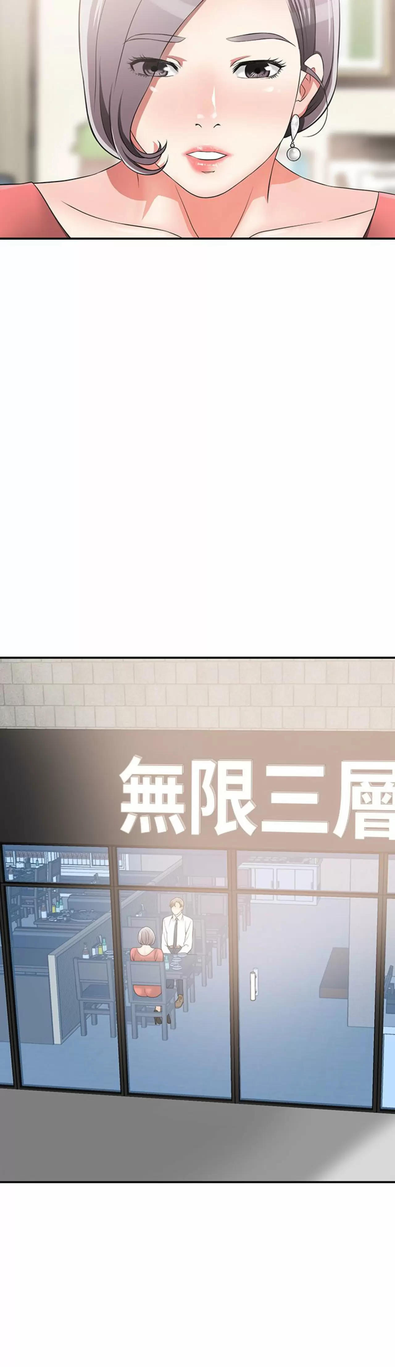 I WILL TAKE HER AWAY Capítulo 6 - Página 31