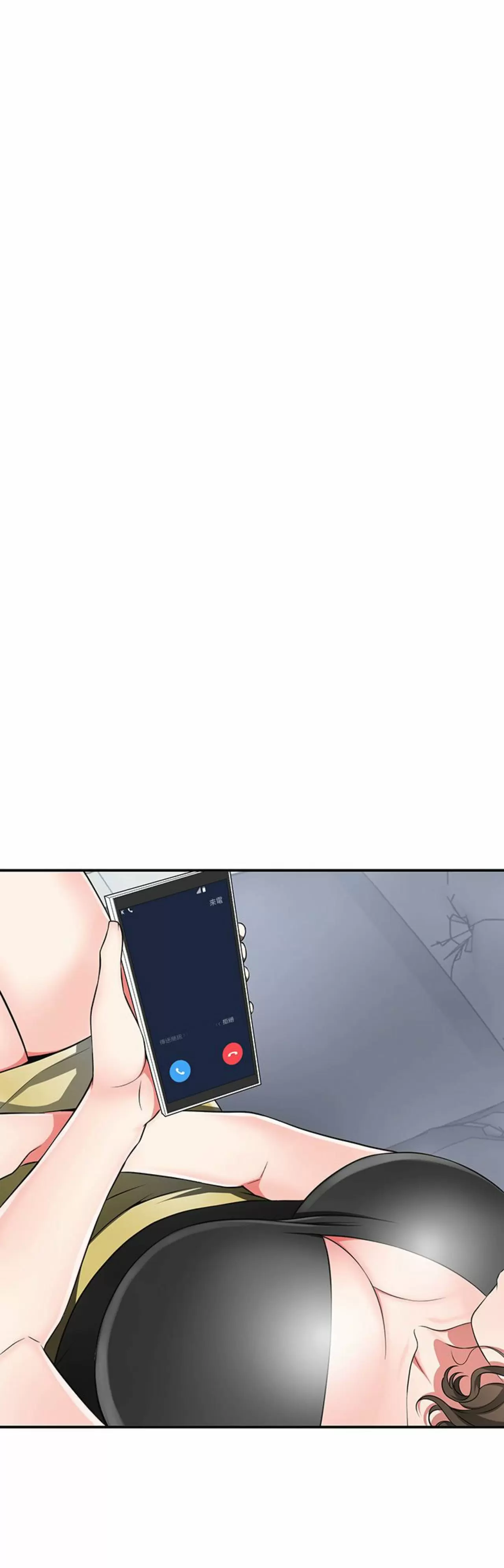 I WILL TAKE HER AWAY Capítulo 7 - Página 17