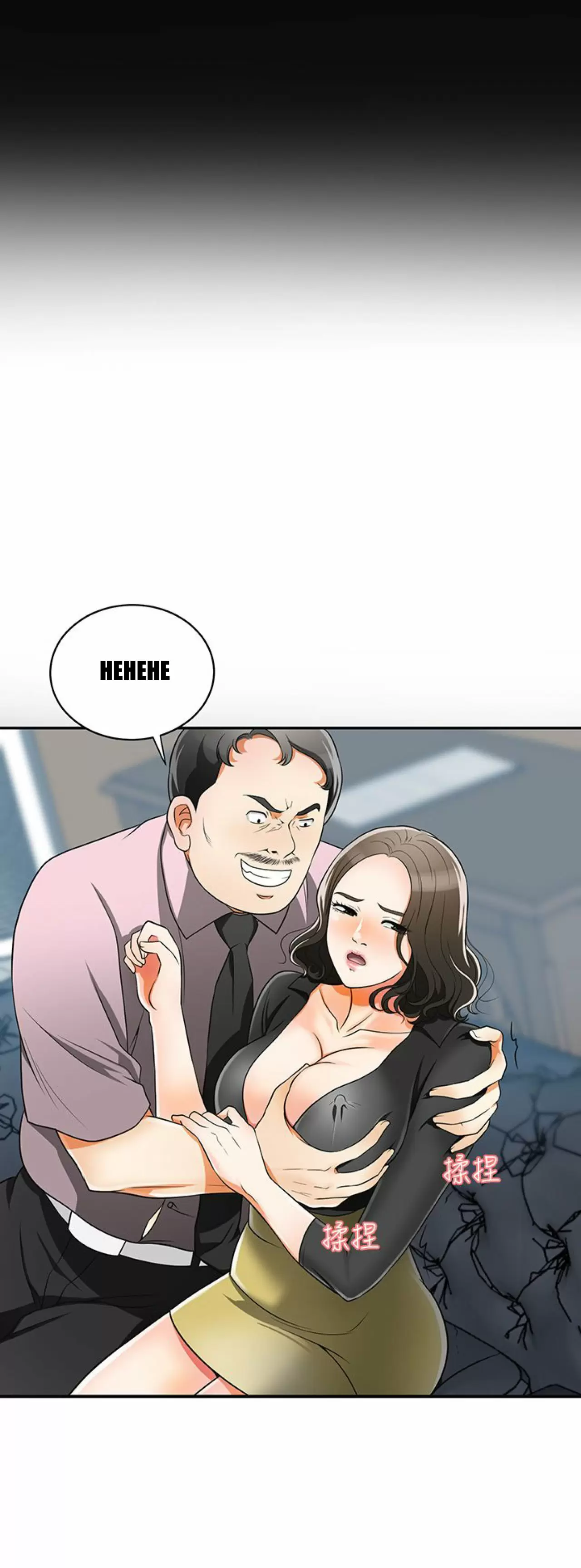 I WILL TAKE HER AWAY Capítulo 7 - Página 33