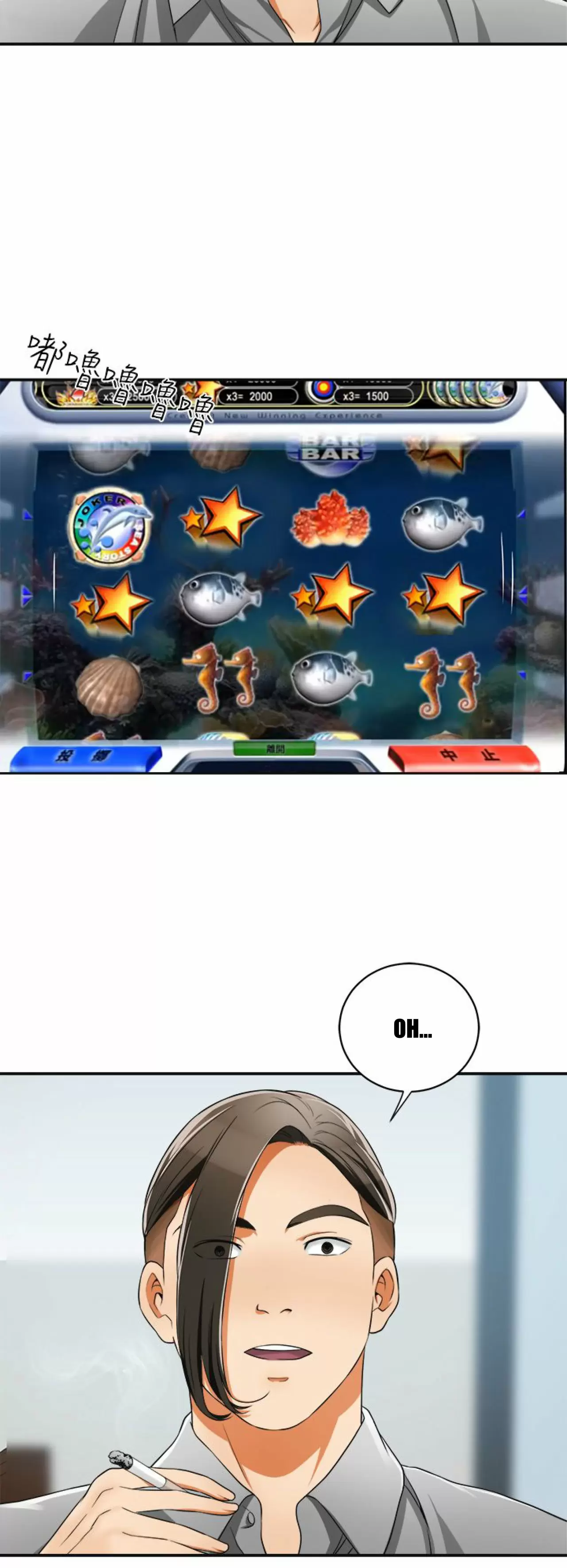 I WILL TAKE HER AWAY Capítulo 8 - Página 21