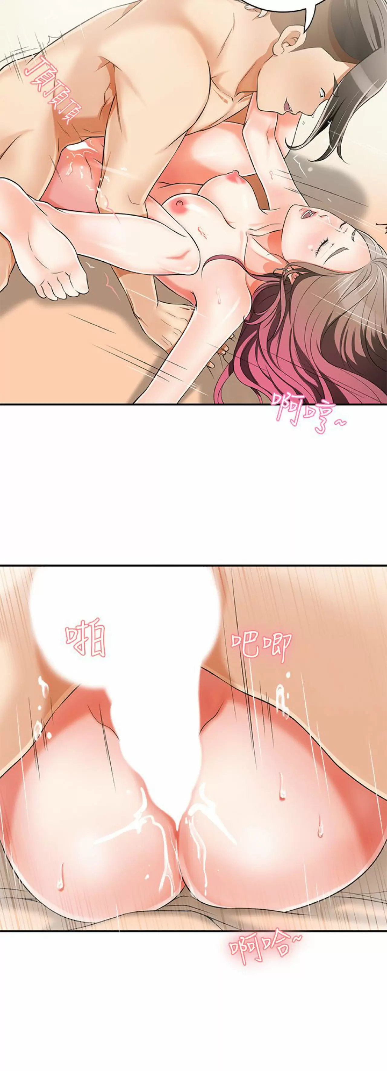 I WILL TAKE HER AWAY Capítulo 8 - Página 29