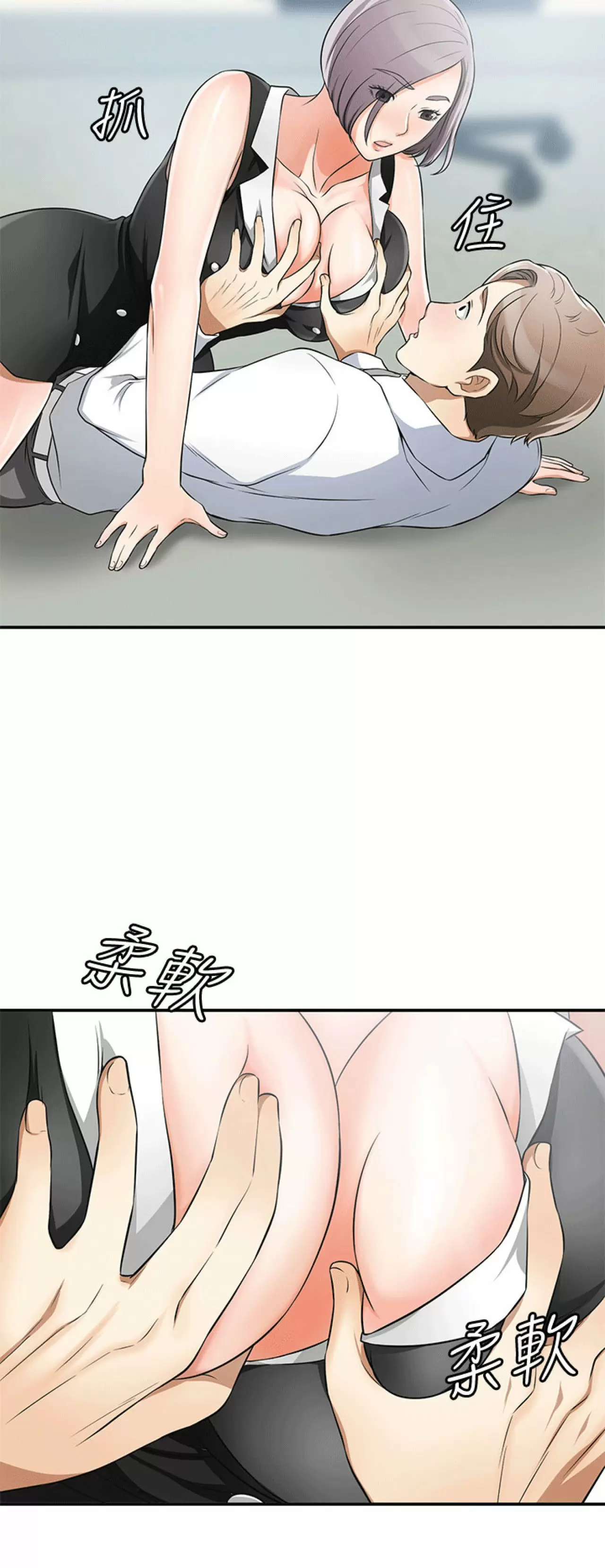 I WILL TAKE HER AWAY Capítulo 9 - Página 27