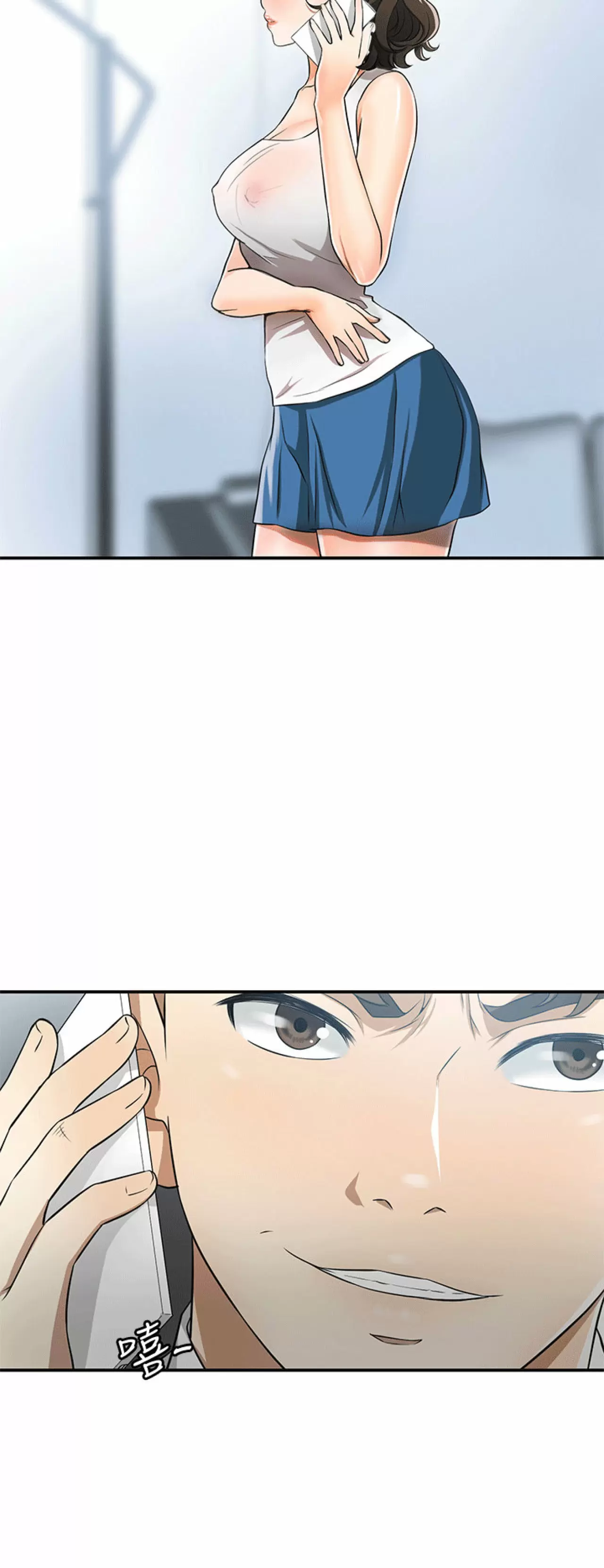 I WILL TAKE HER AWAY Capítulo 9 - Página 39