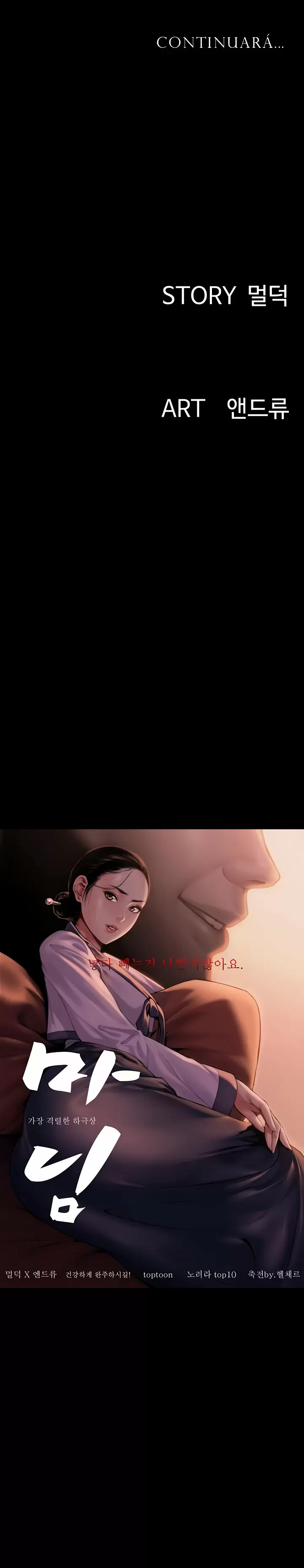 Eromance Capítulo 1 - Página 26