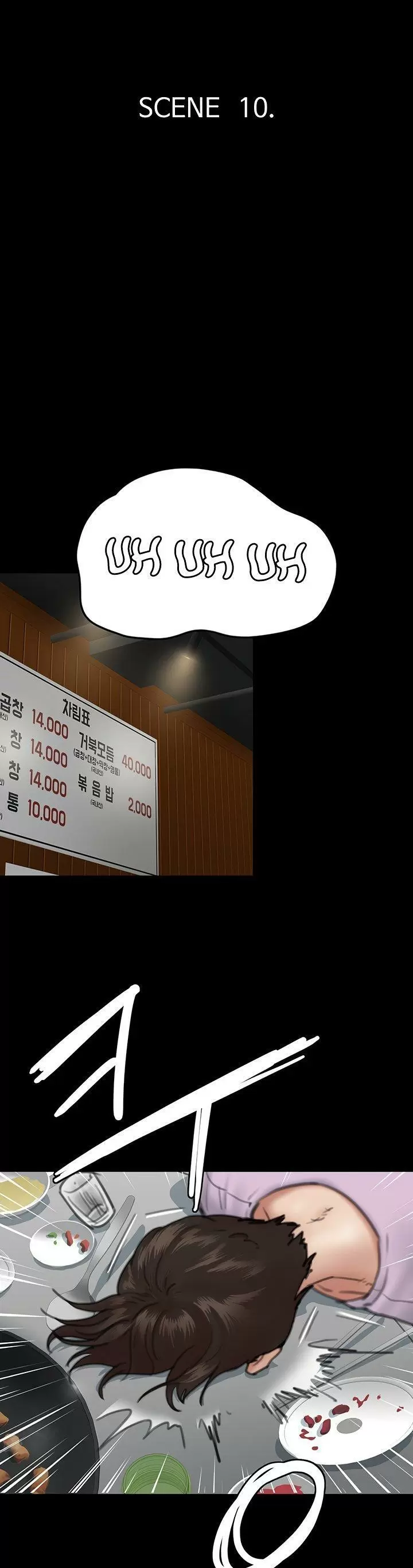 Eromance Capítulo 10 - Página 7