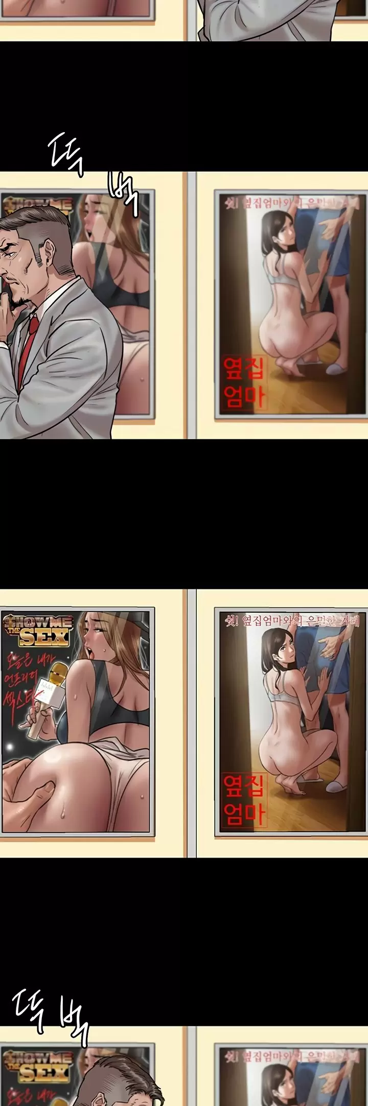 Eromance Capítulo 3 - Página 10