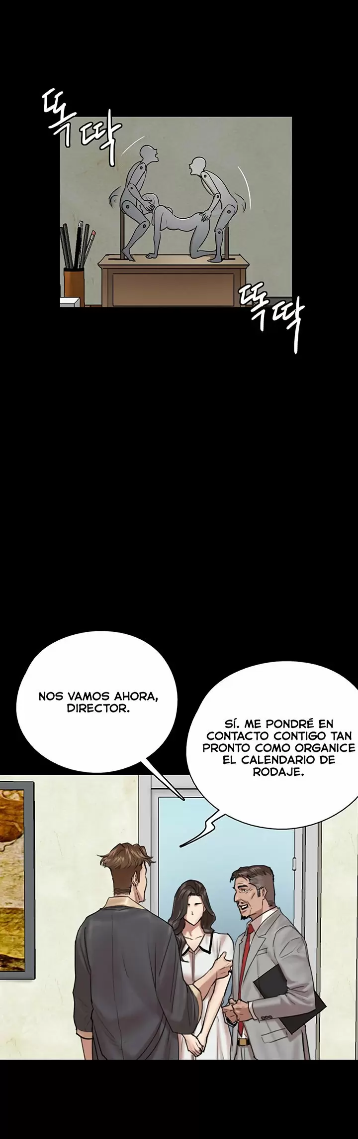 Eromance Capítulo 3 - Página 17