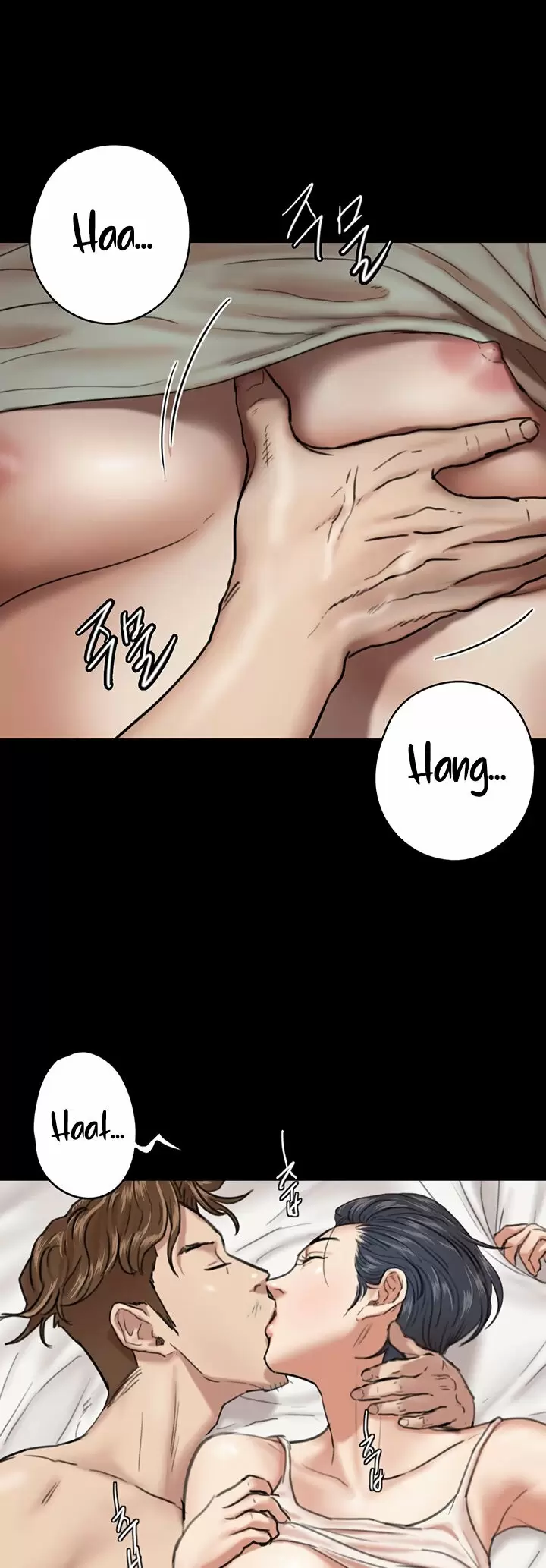 Eromance Capítulo 3 - Página 24