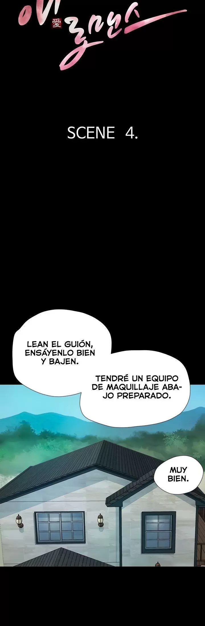 Eromance Capítulo 4 - Página 7