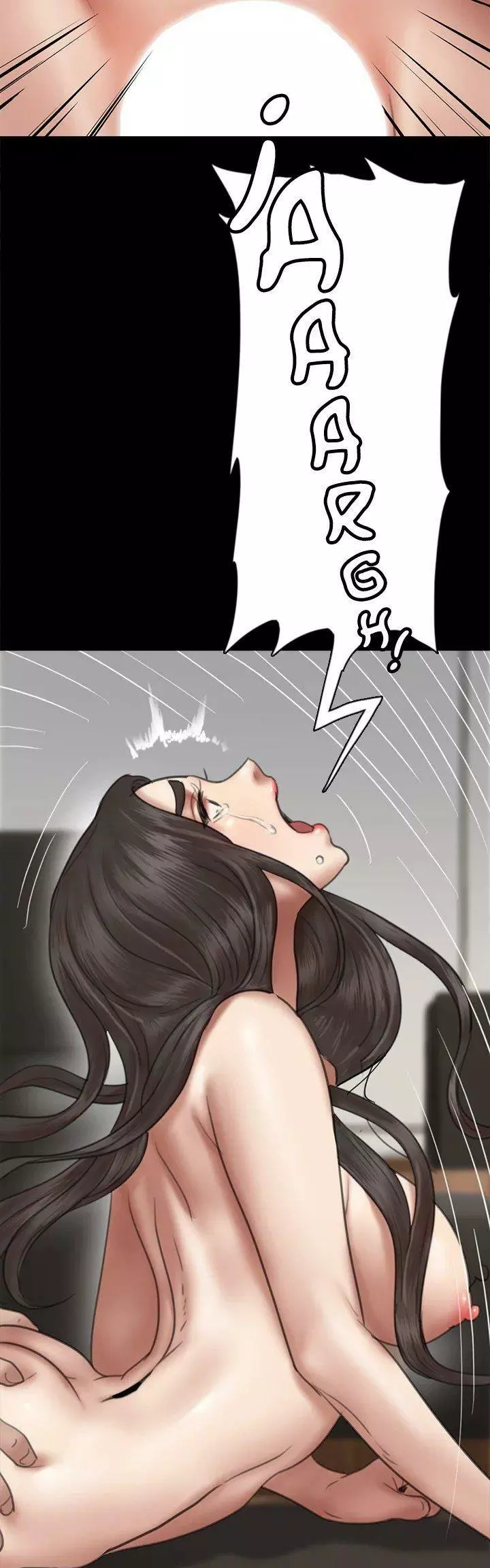 Eromance Capítulo 45 - Página 16