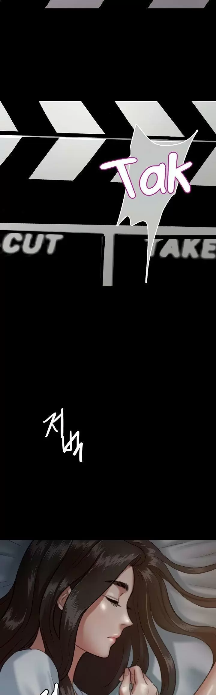 Eromance Capítulo 5 - Página 32