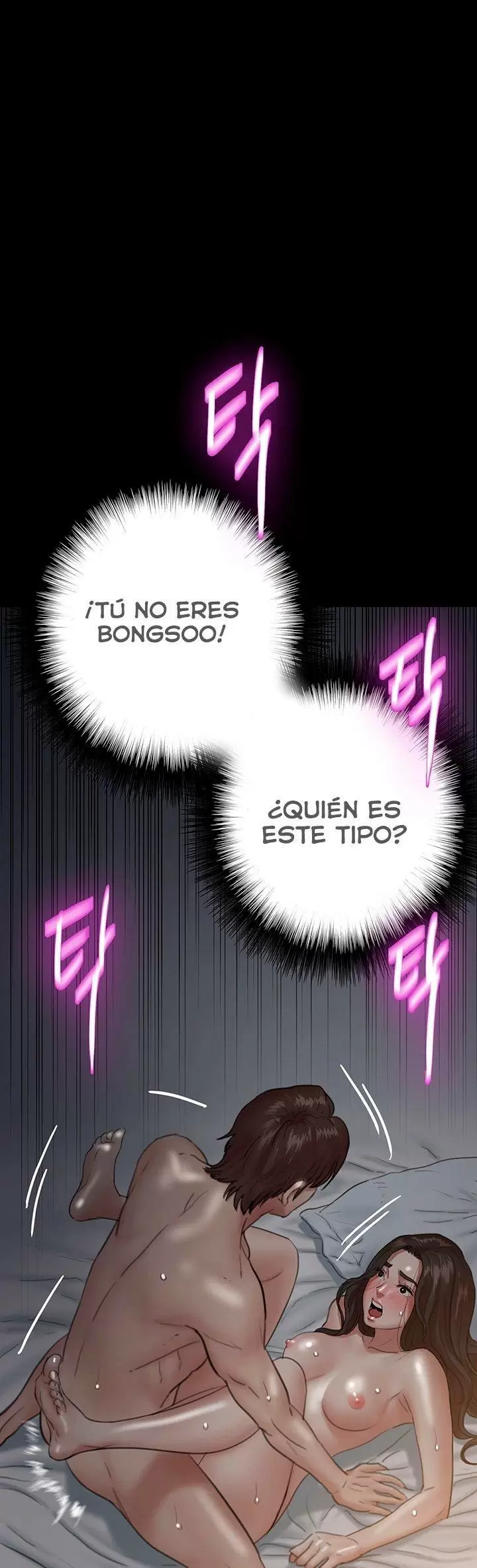 Eromance Capítulo 7 - Página 2