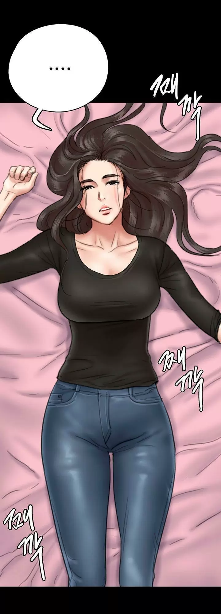 Eromance Capítulo 9 - Página 14