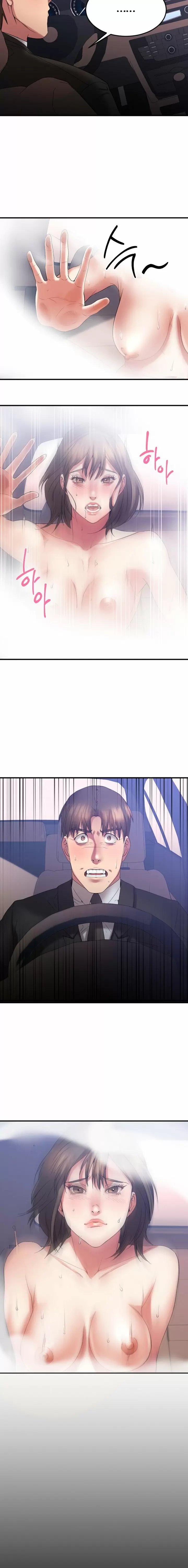 Food Chain Capítulo 17 - Página 6