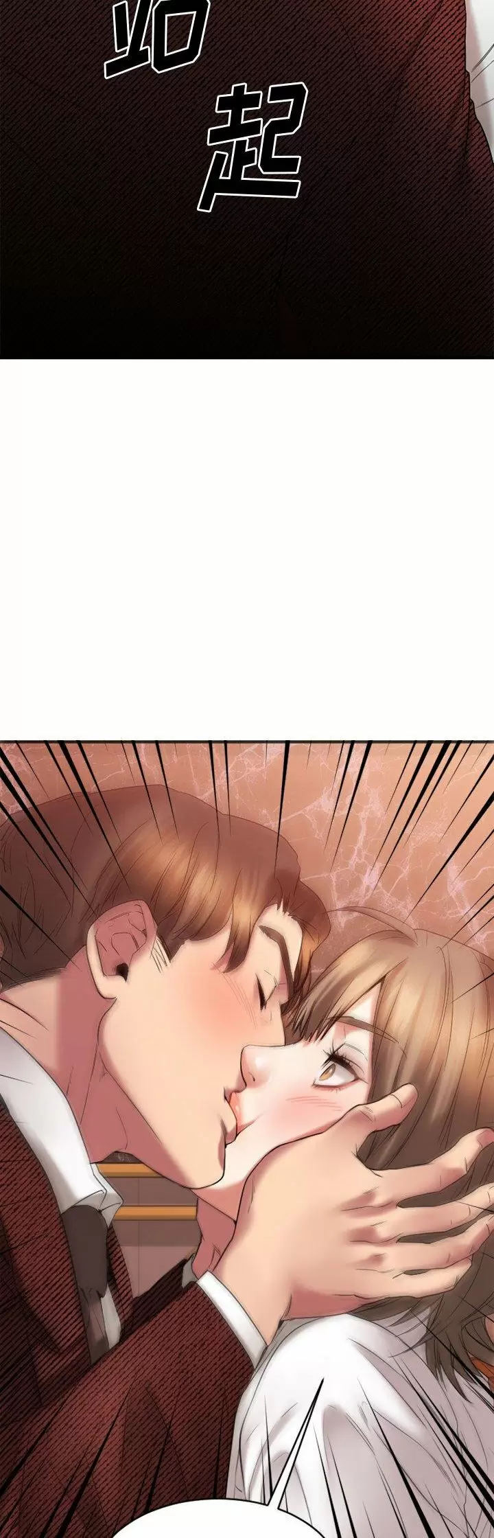 Food Chain Capítulo 21 - Página 21