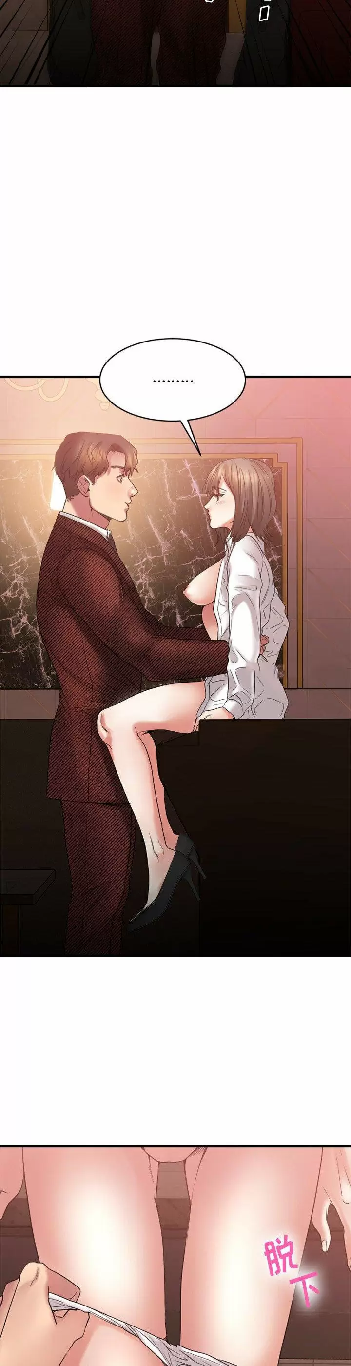 Food Chain Capítulo 21 - Página 24