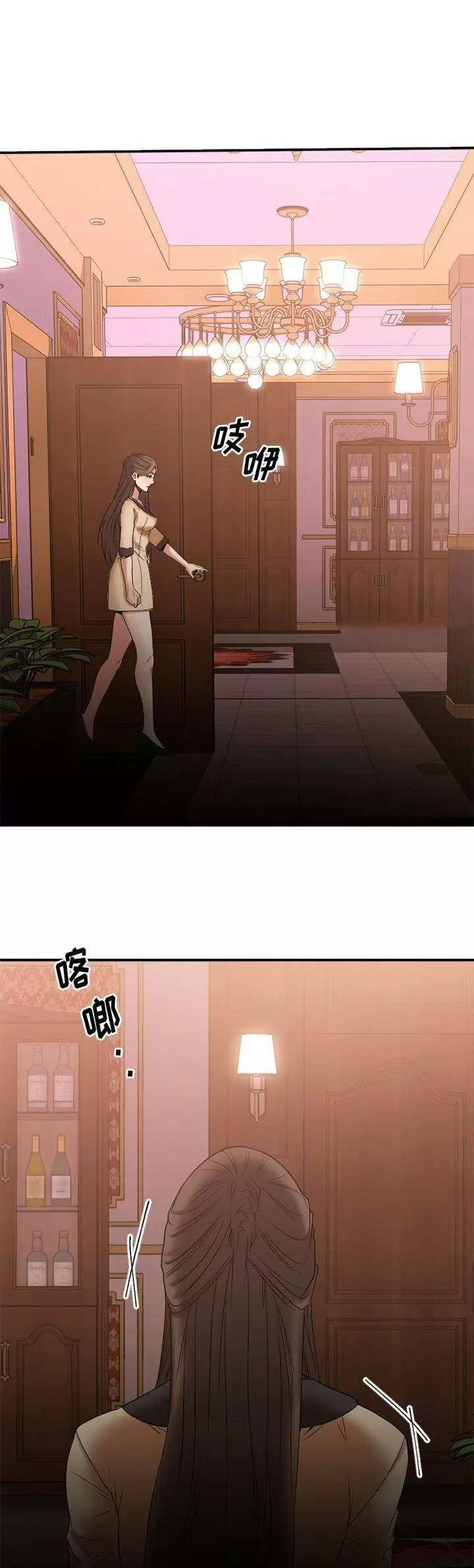 Food Chain Capítulo 21 - Página 36