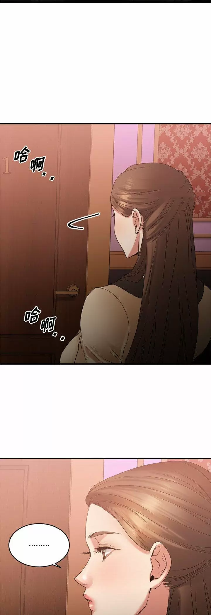 Food Chain Capítulo 21 - Página 37