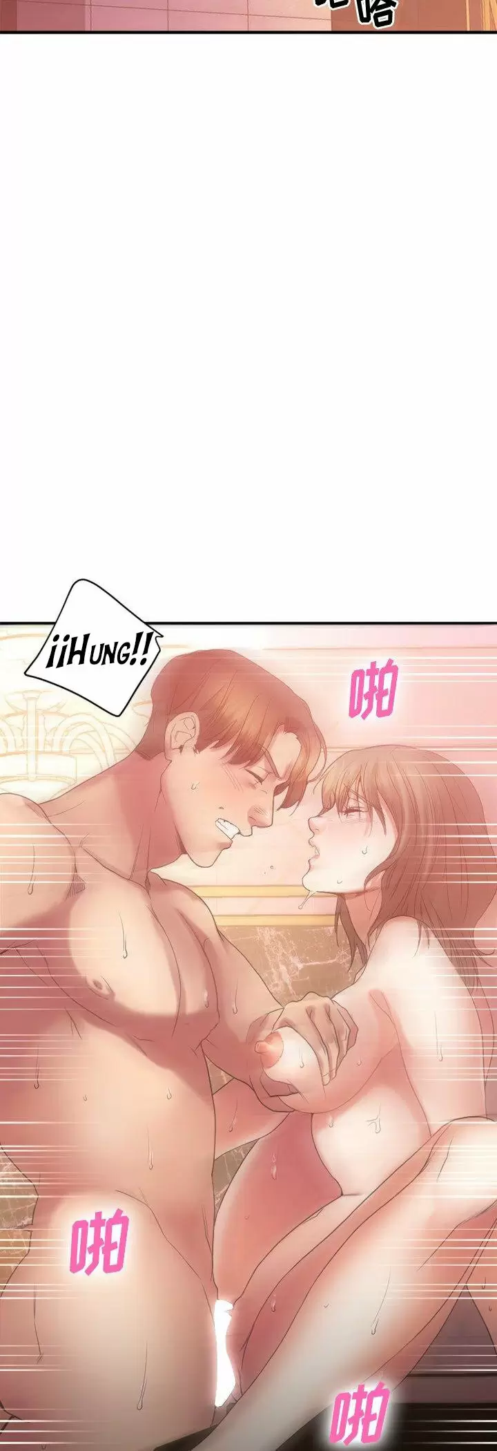 Food Chain Capítulo 21 - Página 39