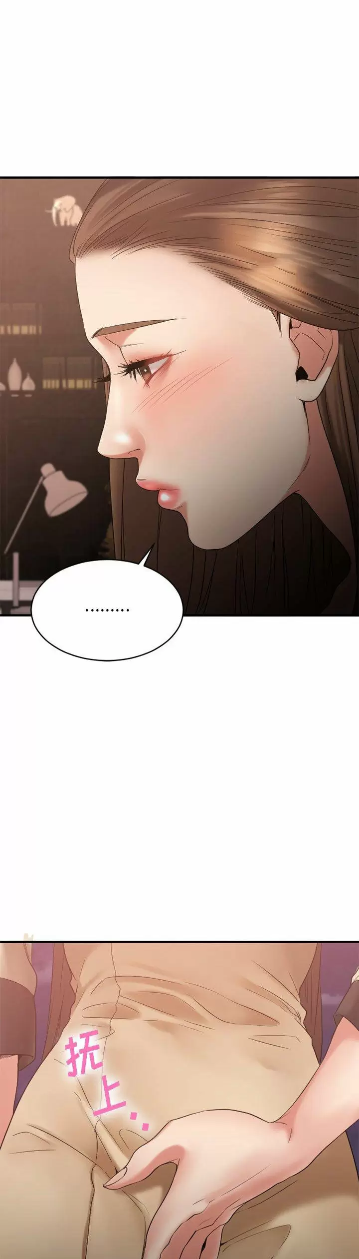 Food Chain Capítulo 21 - Página 49