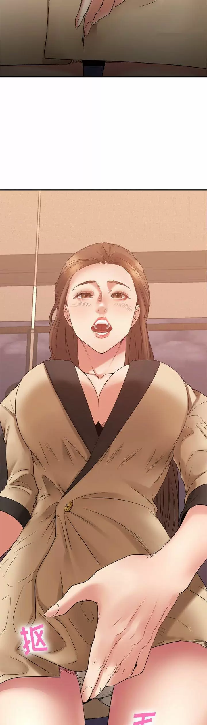 Food Chain Capítulo 21 - Página 50