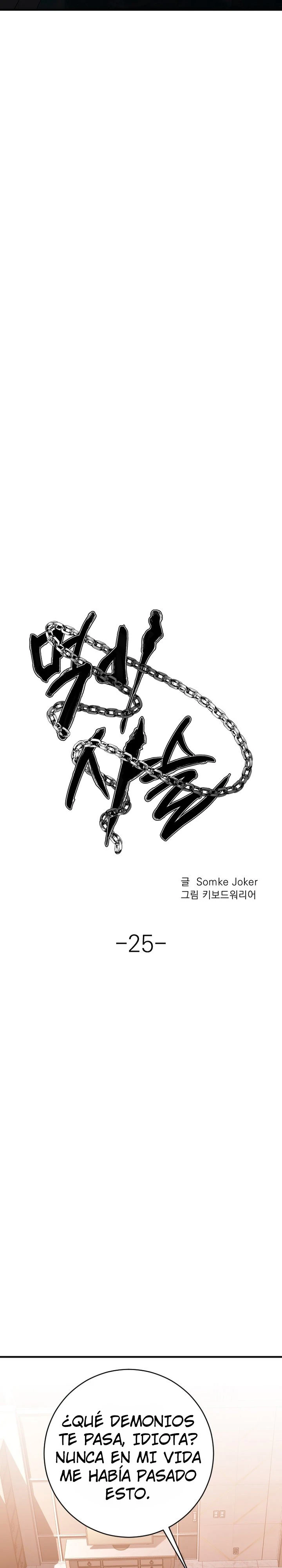 Food Chain Capítulo 25 - Página 9