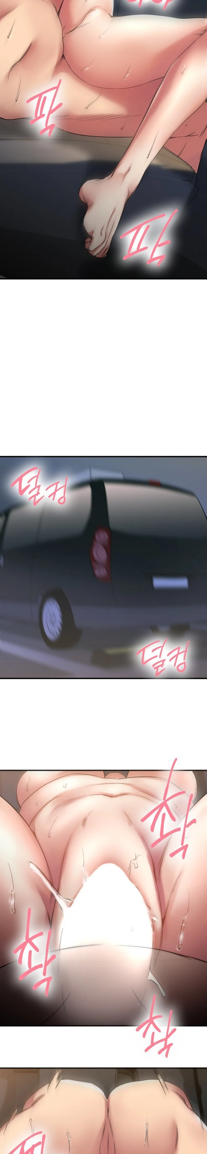 Food Chain Capítulo 32 - Página 14