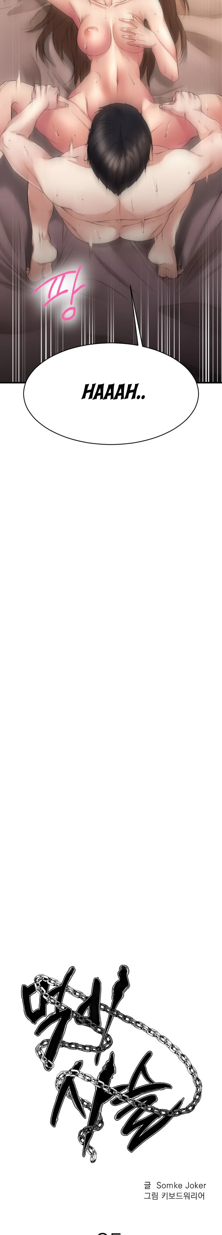 Food Chain Capítulo 35 - Página 17