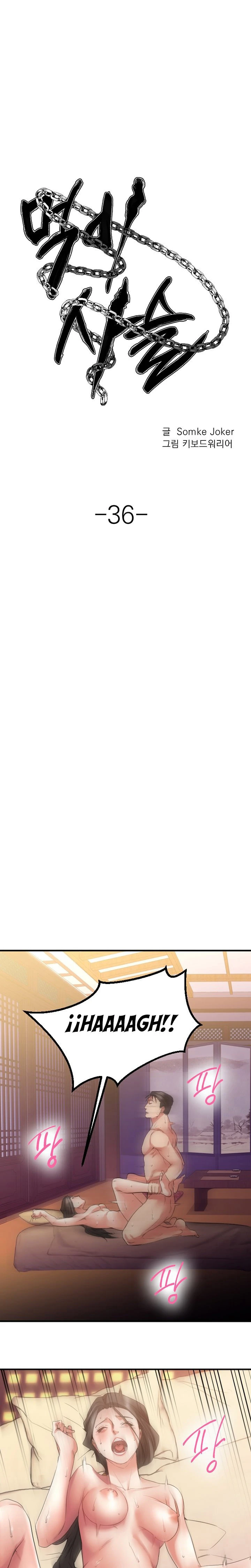 Food Chain Capítulo 36 - Página 16