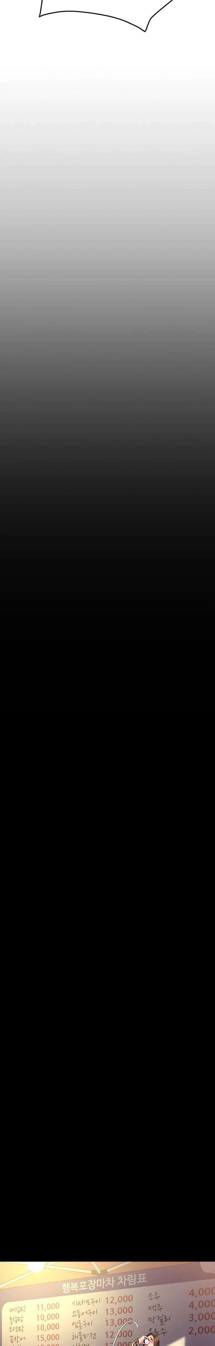 Food Chain Capítulo 36 - Página 30