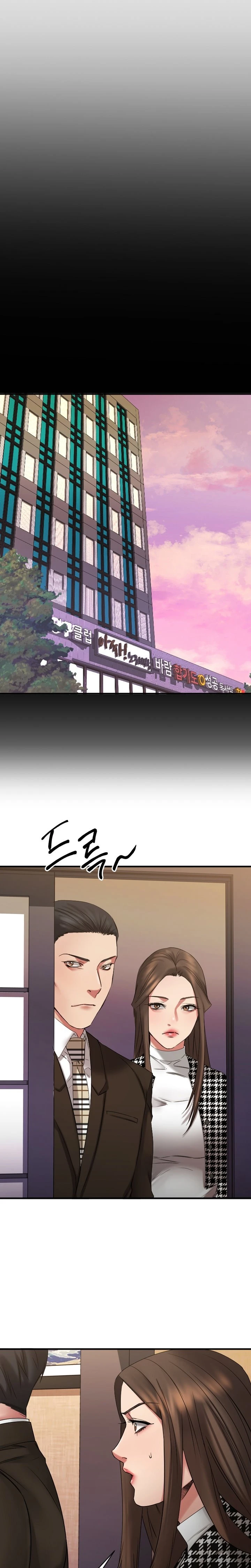 Food Chain Capítulo 38 - Página 12