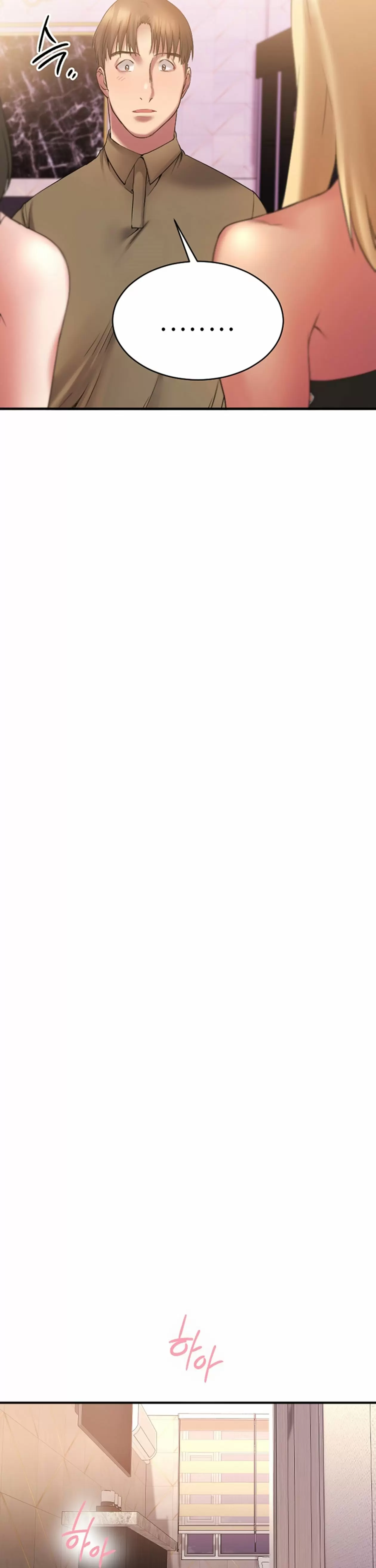 Food Chain Capítulo 8 - Página 23