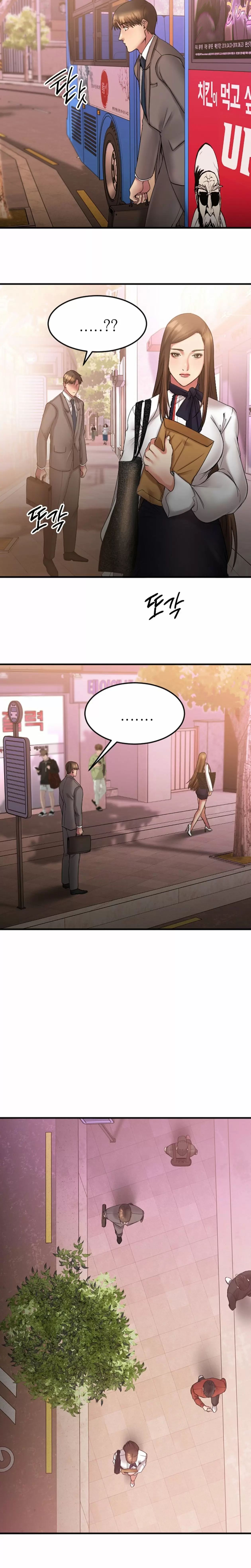 Food Chain Capítulo 9 - Página 11