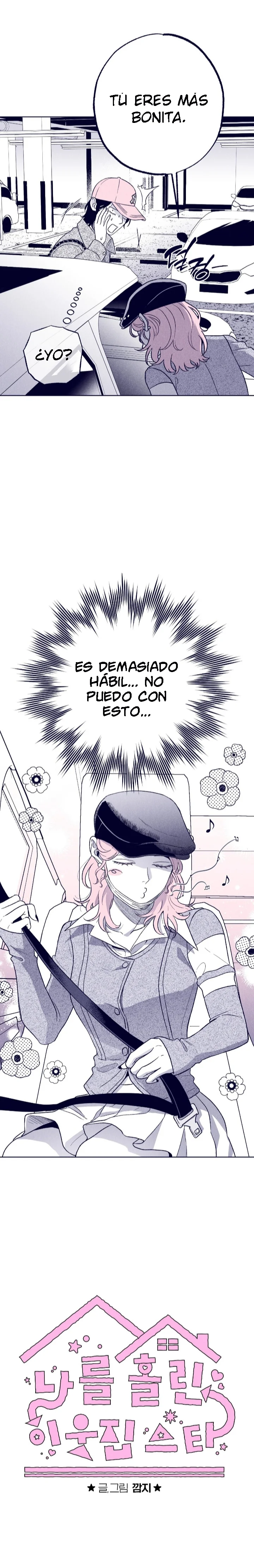 La estrella de al lado que me hechizó Capítulo 22 - Página 7