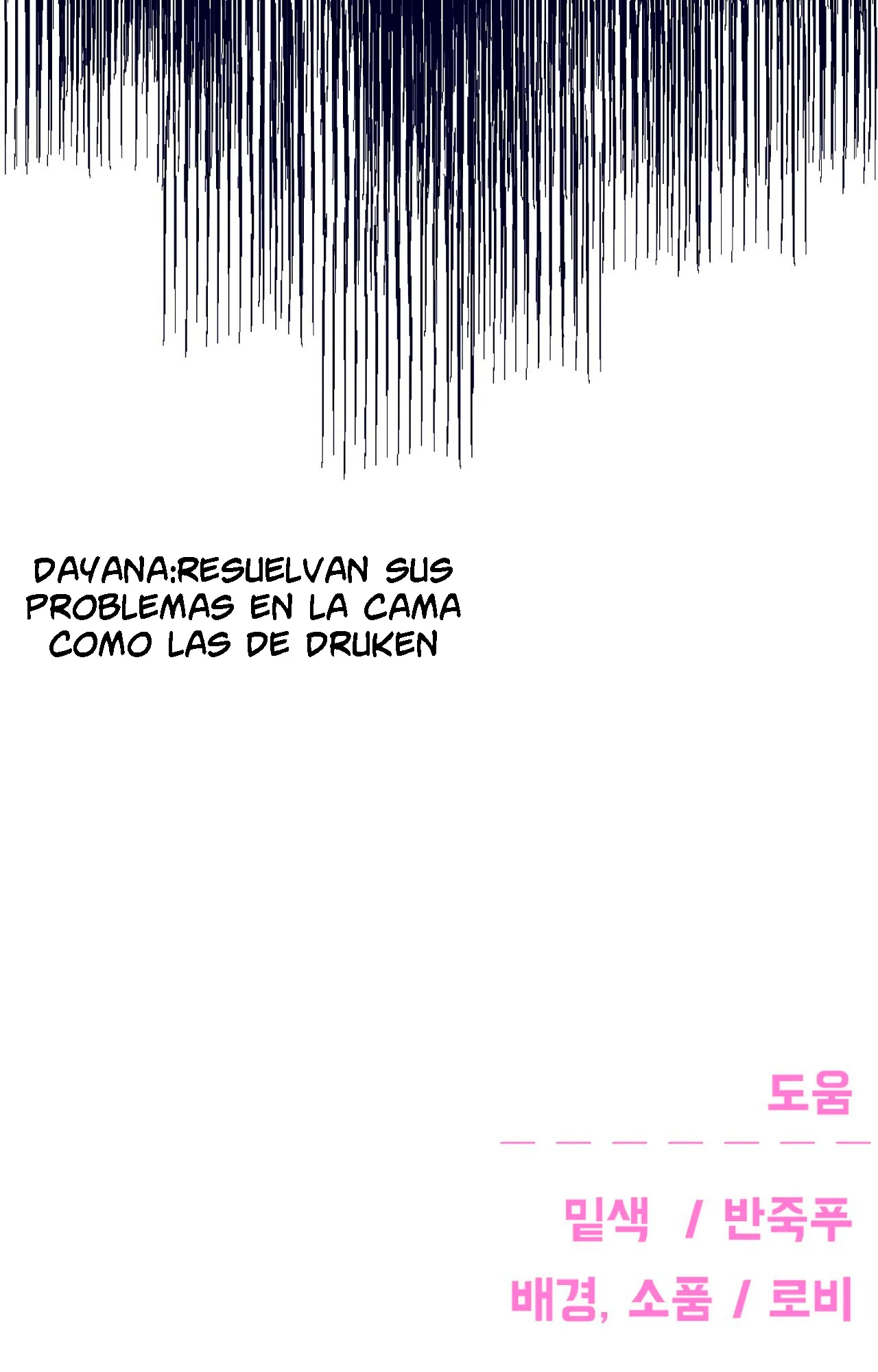 La estrella de al lado que me hechizó Capítulo 26 - Página 56