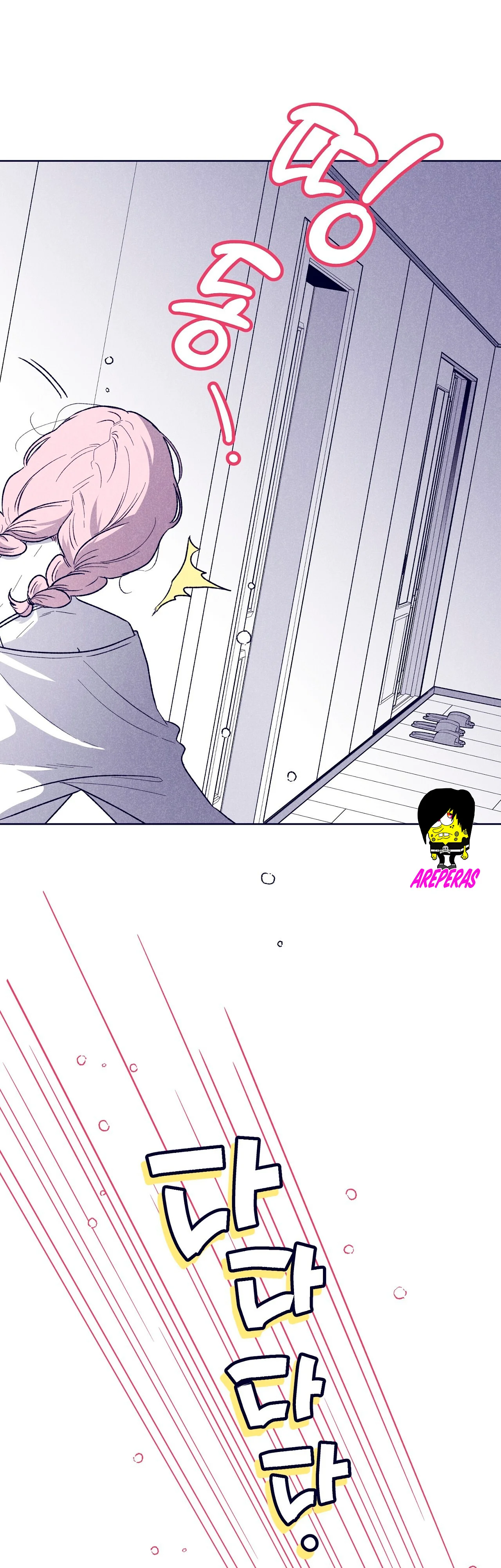 La estrella de al lado que me hechizó Capítulo 28 - Página 63