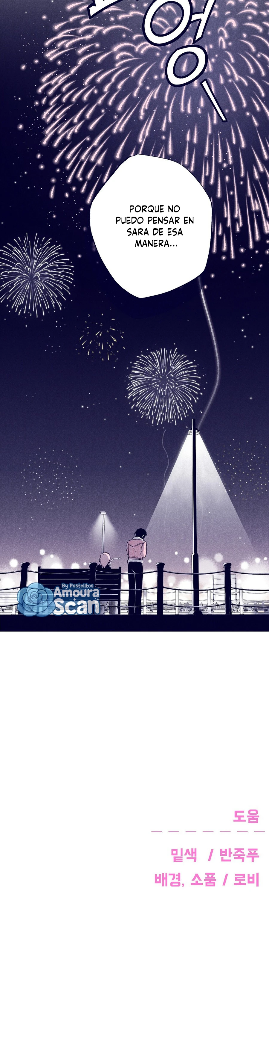 La estrella de al lado que me hechizó Capítulo 7 - Página 17