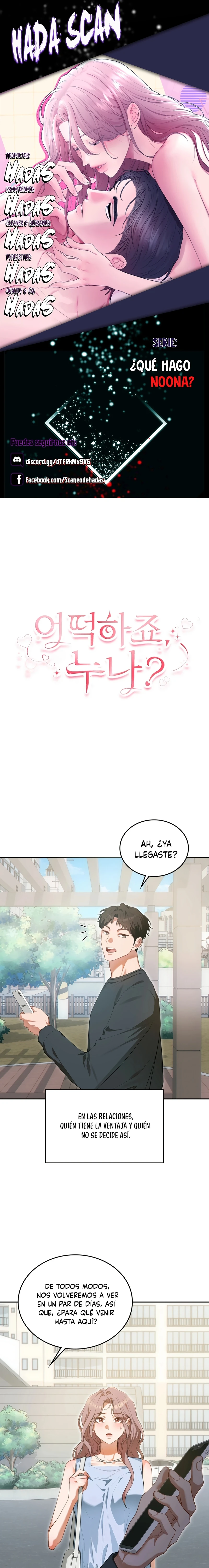 ¿Qué Hago Noona? Capítulo 1 - Página 1