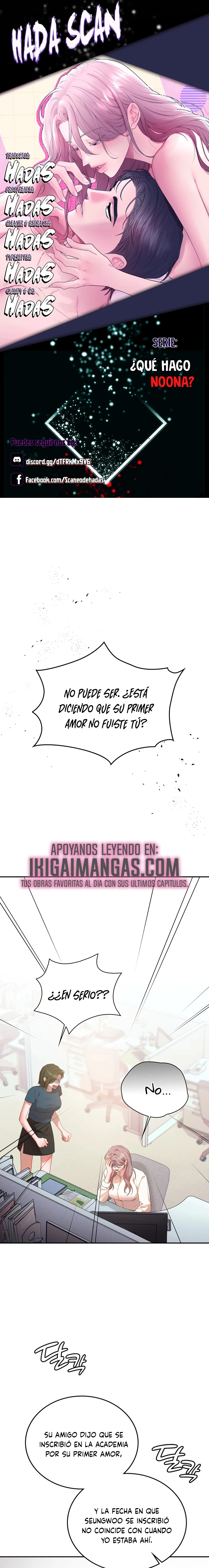¿Qué Hago Noona? Capítulo 14 - Página 1