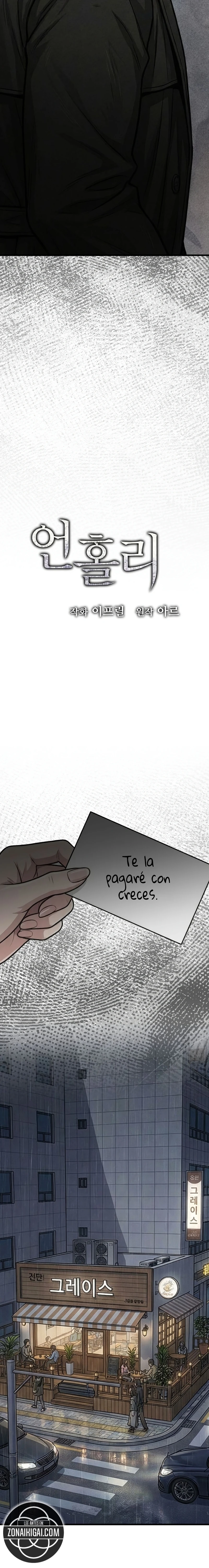 Profano Capítulo 3 - Página 6